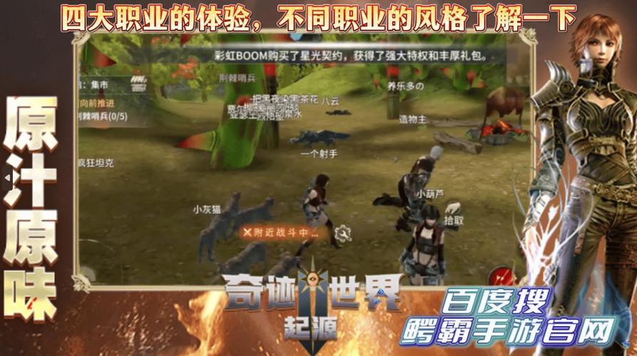奇迹sf私发网_奇迹sf手游_奇迹sf