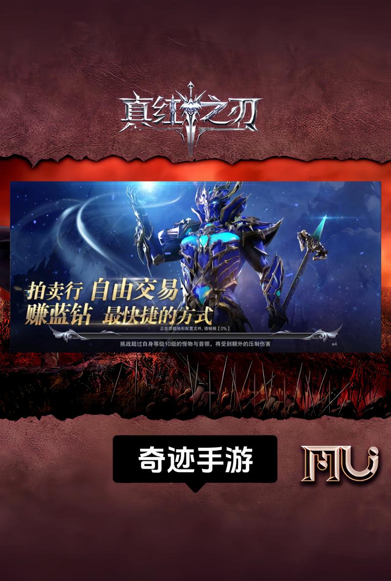 奇迹mu私服发布网_奇迹私服发布网_奇迹世界私服