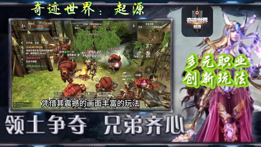 奇迹网名字大全霸气_奇迹网素材_奇迹sf网