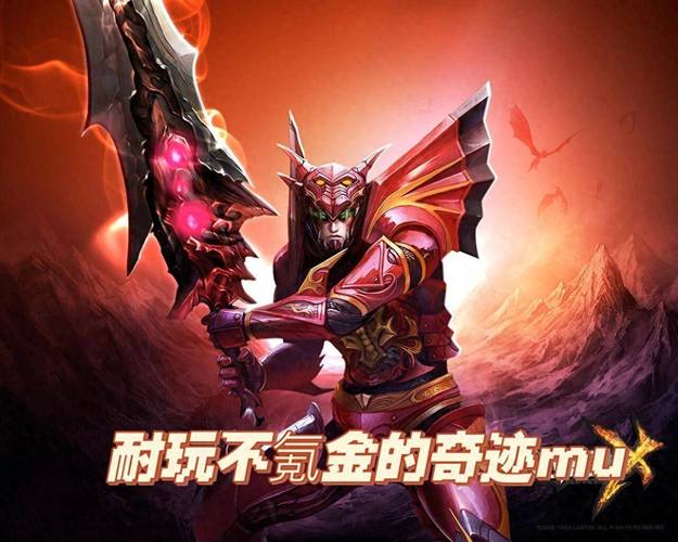 奇迹发布网新开服_奇迹sf发布网_奇迹发布网主页