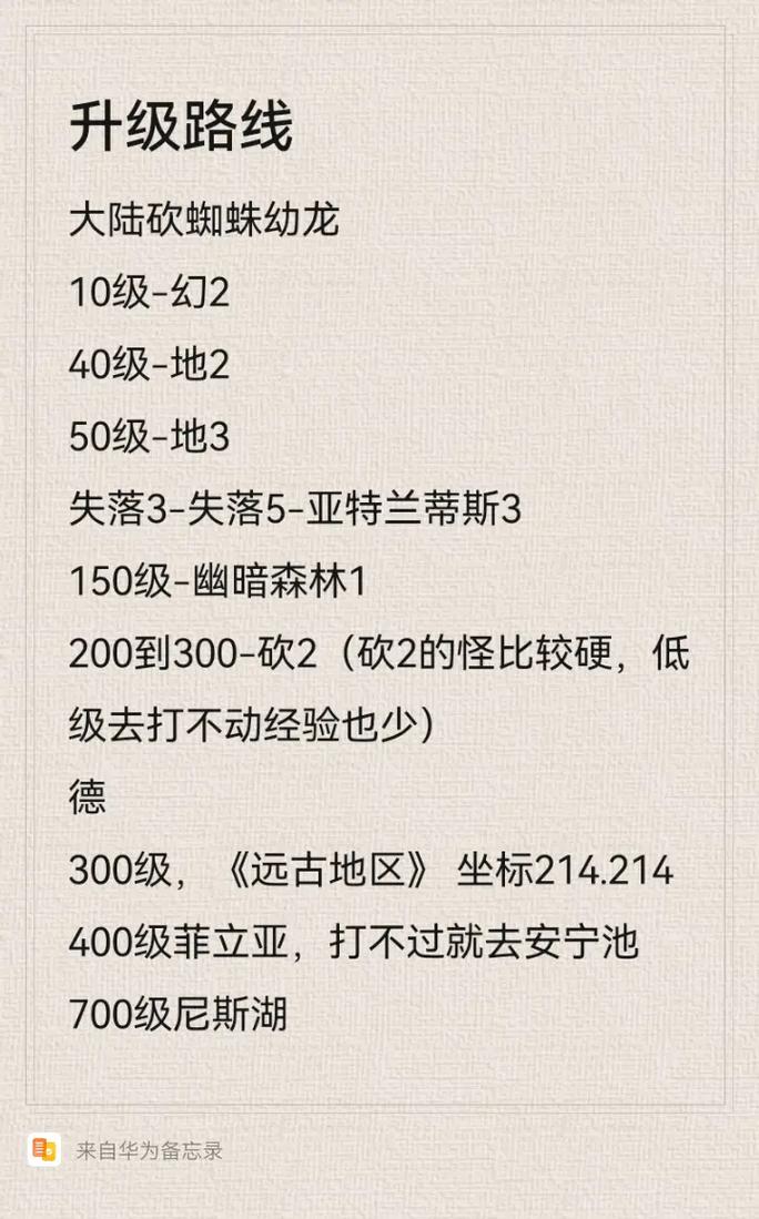 奇迹30公益课_奇迹公益服吧_奇迹公益服