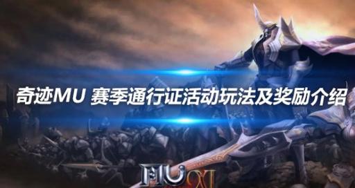 奇迹公益服_奇迹公益服吧_奇迹30公益课