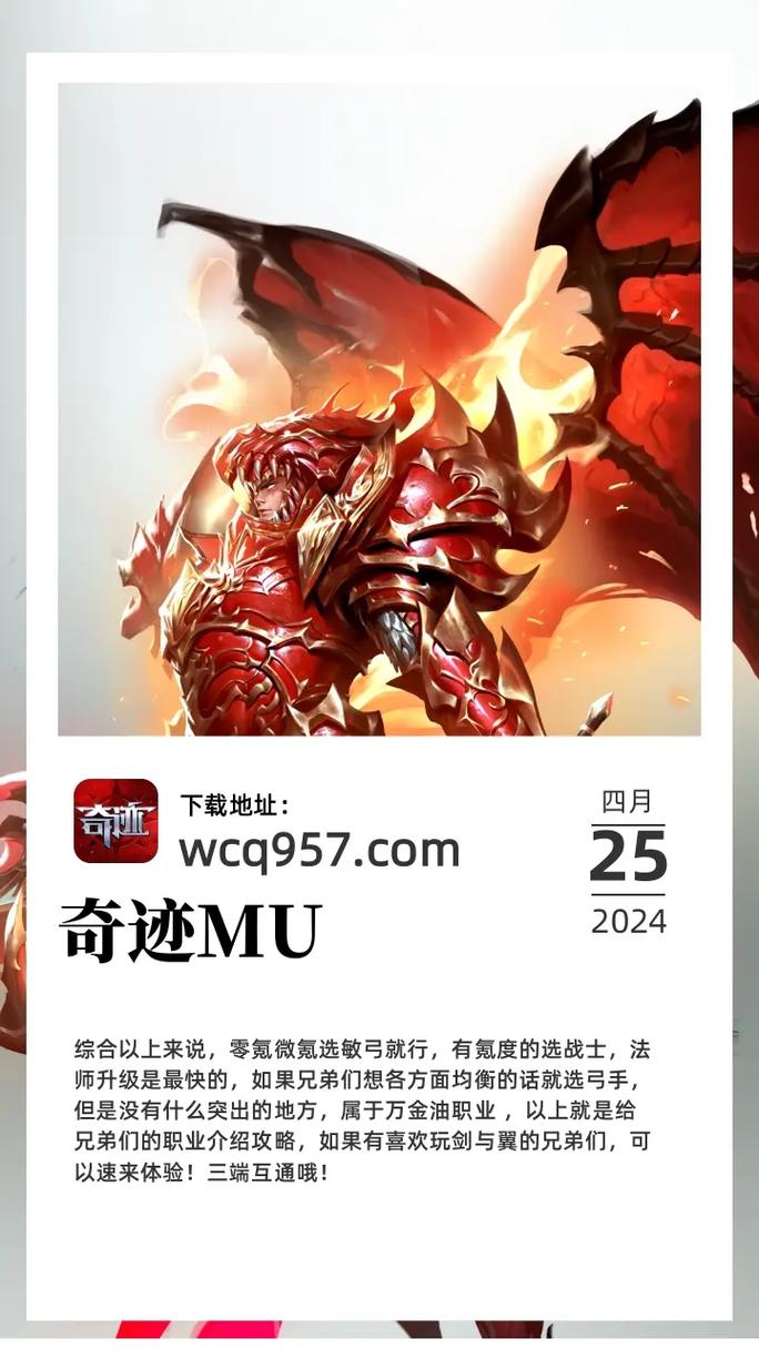 奇迹sf_奇迹sf最新发布网_奇迹sf手游