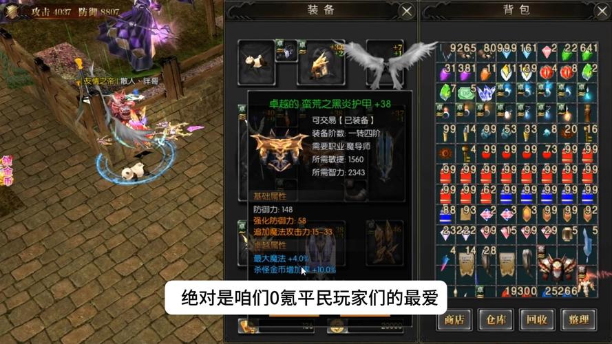 公益奇迹手游_奇迹公益服_奇迹30公益课