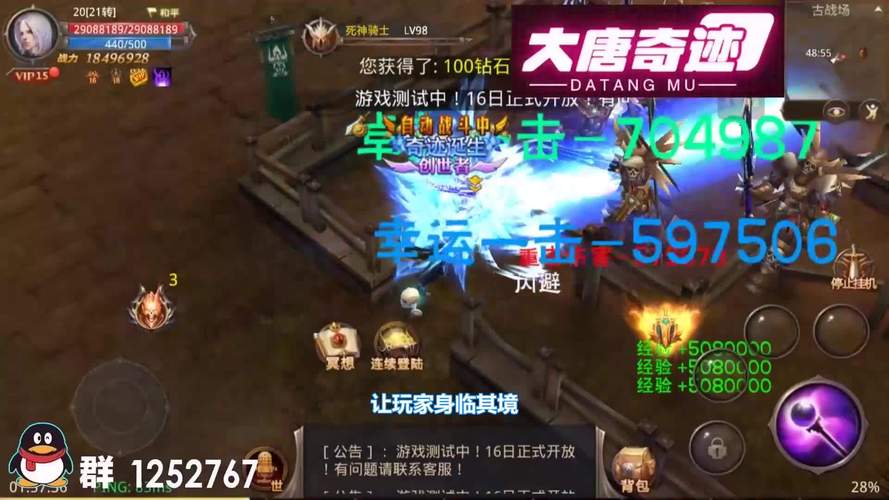 公益奇迹手游_奇迹公益服_奇迹30公益课