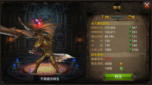 公益奇迹手游_奇迹公益服_奇迹30公益课