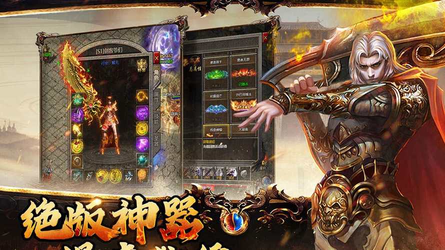 奇迹发布网排行_奇迹发布网主页_奇迹sf发布网