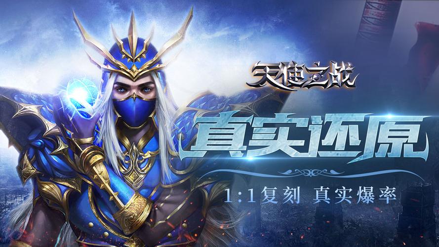 奇迹网素材_奇迹sf网_奇迹网是啥