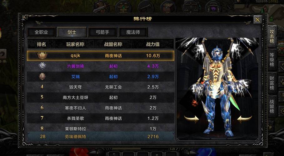 奇迹网素材_奇迹sf网_奇迹网是啥