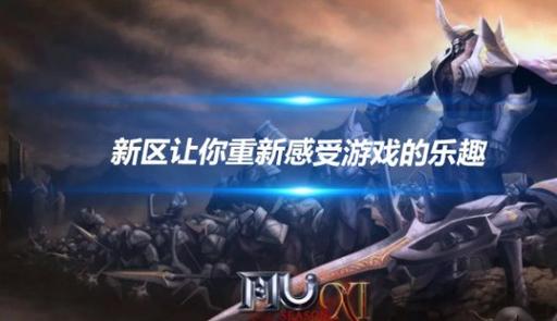 奇迹网是啥_奇迹sf网_奇迹网素材
