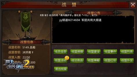 奇迹sf_奇迹sf手游_奇迹sf最牛的辅助