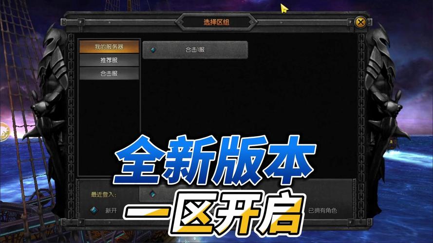 最新奇迹sf网_奇迹sf发布网手机版_奇迹sf发布网新开服