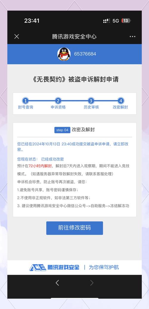 奇迹官方网站_奇迹私服网_mu奇迹sf最新发布网