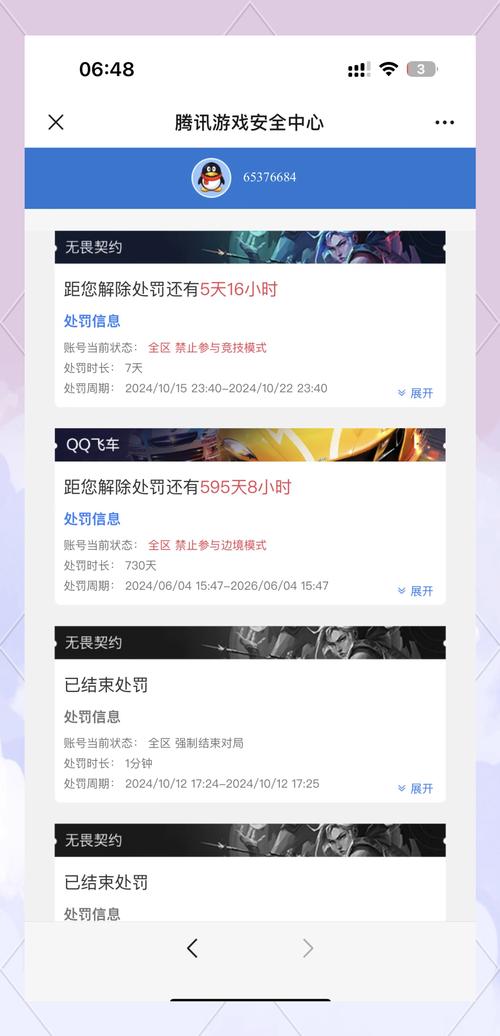 奇迹官方网站_mu奇迹sf最新发布网_奇迹私服网