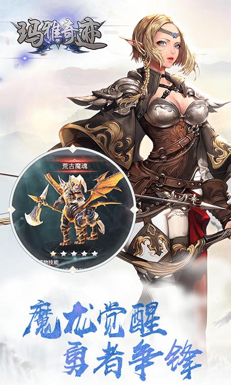 奇迹公益服吧_奇迹公益服_奇迹30公益课