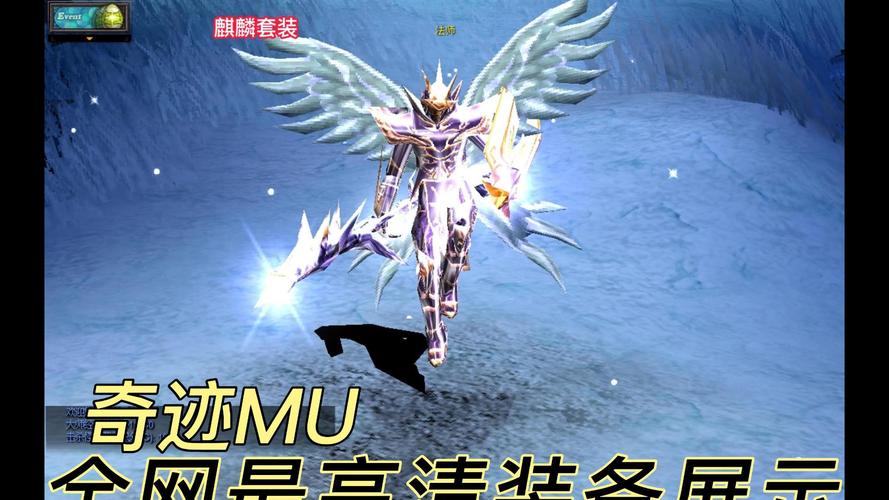 奇迹mu私服_奇迹mu私服_奇迹mu私服