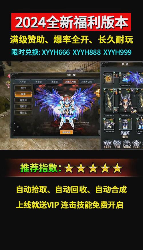 奇迹官服网站_手游奇迹私发网_奇迹私服网