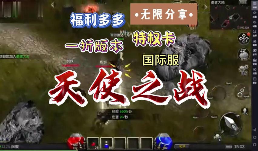 奇迹公益服吧_奇迹30公益课_奇迹公益服