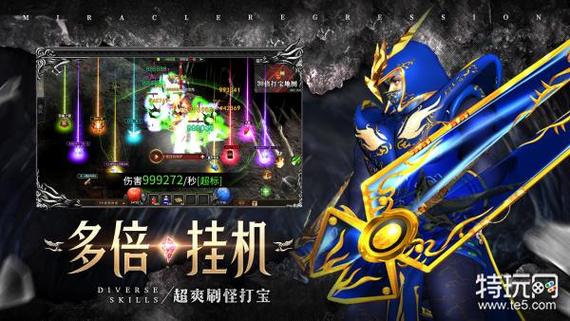 最新奇迹sf网_奇迹sf发布网网址2021_奇迹sf发布网手机版