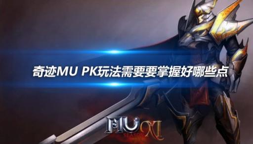 最新奇迹sf网_奇迹sf发布网手机版_奇迹sf发布网网址2021
