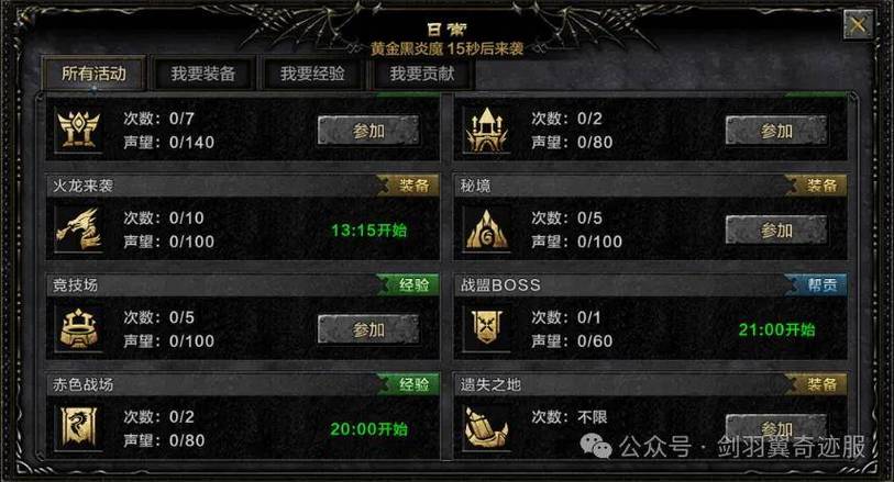 奇迹sf发布网网址2021_奇迹sf发布网手机版_最新奇迹sf网