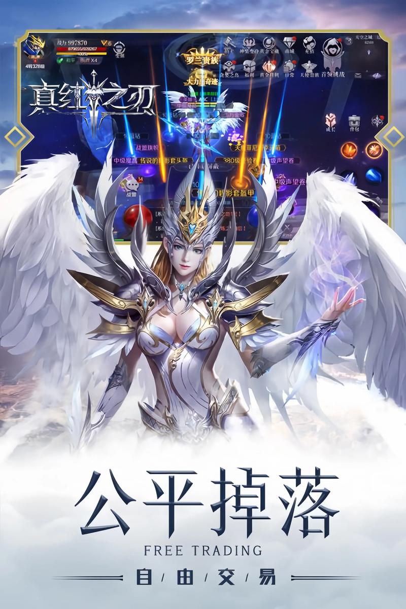 奇迹sf法师加点比例_奇迹sf_奇迹sf手游