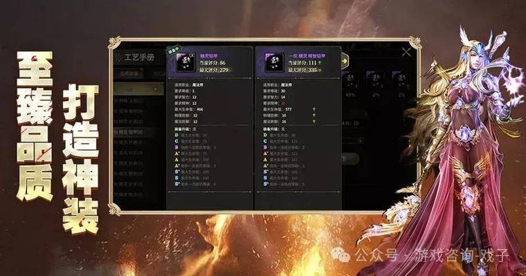 奇迹sf手机版下载_奇迹sf圣导师32000加点_奇迹sf