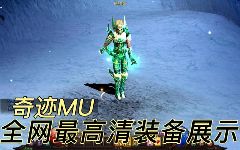 奇迹私服_mu奇迹sf最新发布网_三剑客奇迹mu官网