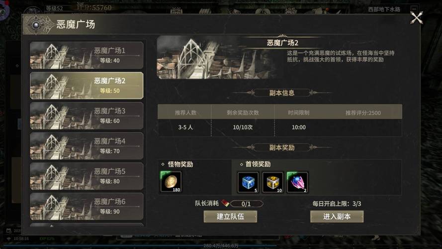 奇迹sf最牛的辅助_奇迹sf_奇迹sf手游