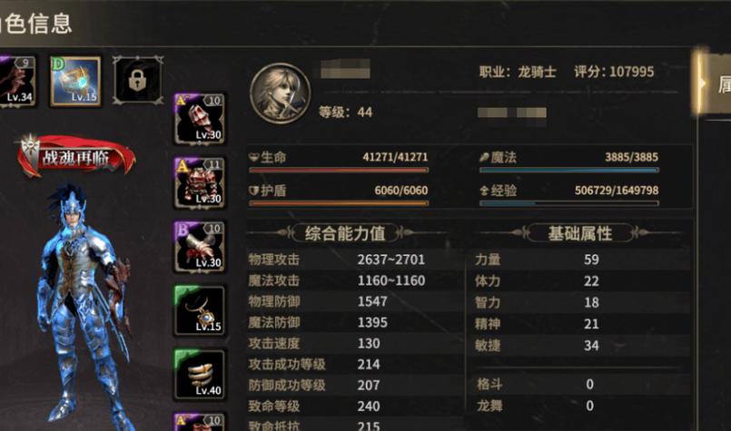 奇迹sf最牛的辅助_奇迹sf_奇迹sf手游
