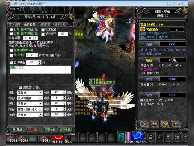 奇迹sf魔剑士怎么加点_奇迹sf_奇迹sf无法输入中文
