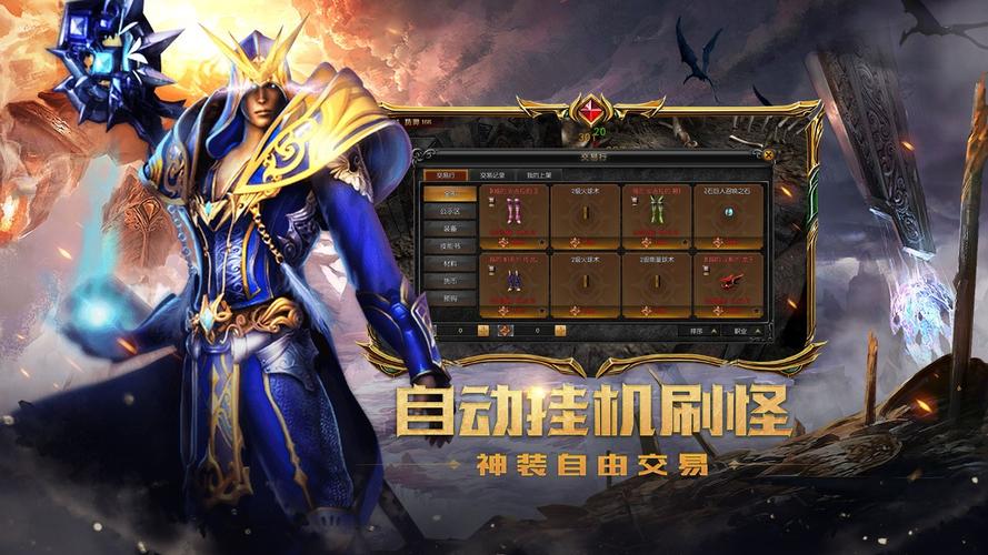 奇迹官服网站_奇迹私发网新开奇迹发布_奇迹私服网