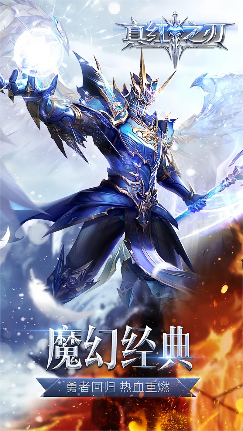 奇迹手游私sf平台_奇迹私服_最新奇迹发布网新开服