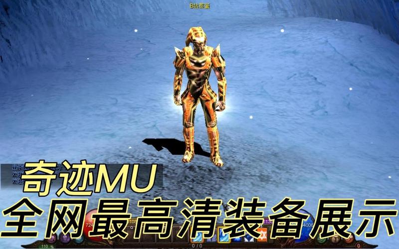 奇迹私发网开服表_奇迹手游变态版官网_奇迹私服