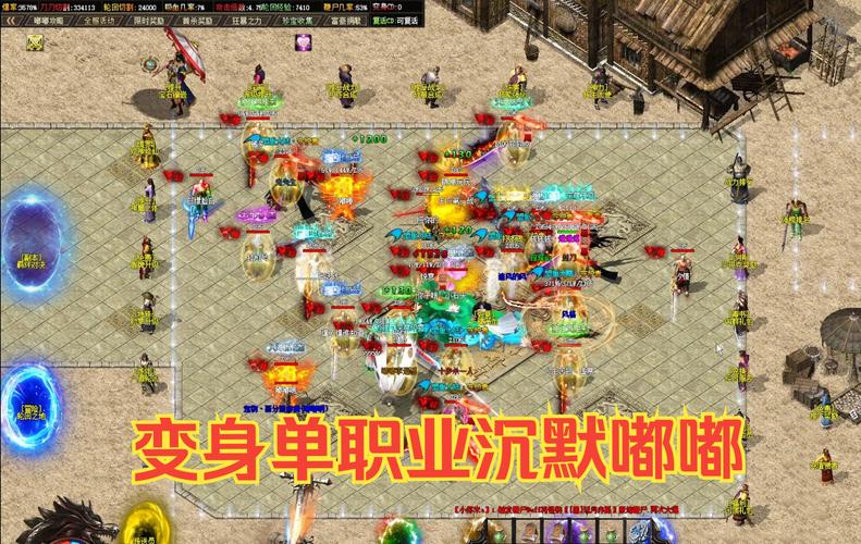 奇迹私服网_奇迹私发网开服表_奇迹官方网站