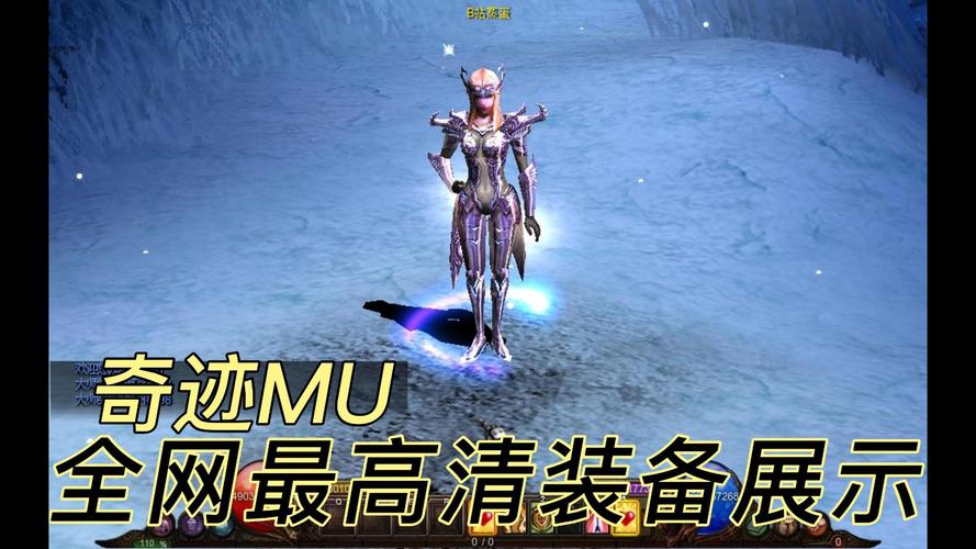 奇迹mu私服_奇迹mu私服_奇迹mu私服