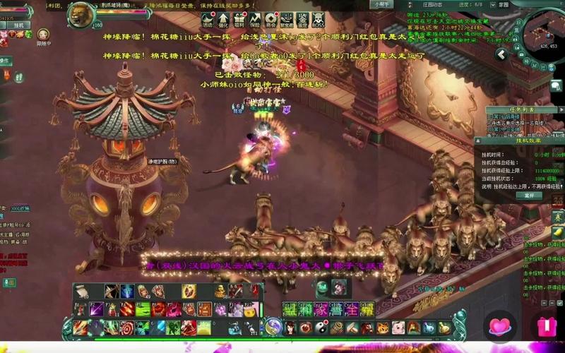 奇迹30公益课_奇迹公益服_奇迹公益服吧