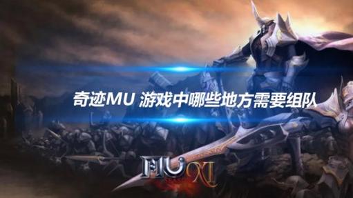 奇迹发布网大全_奇迹发布网新开服_奇迹sf发布网