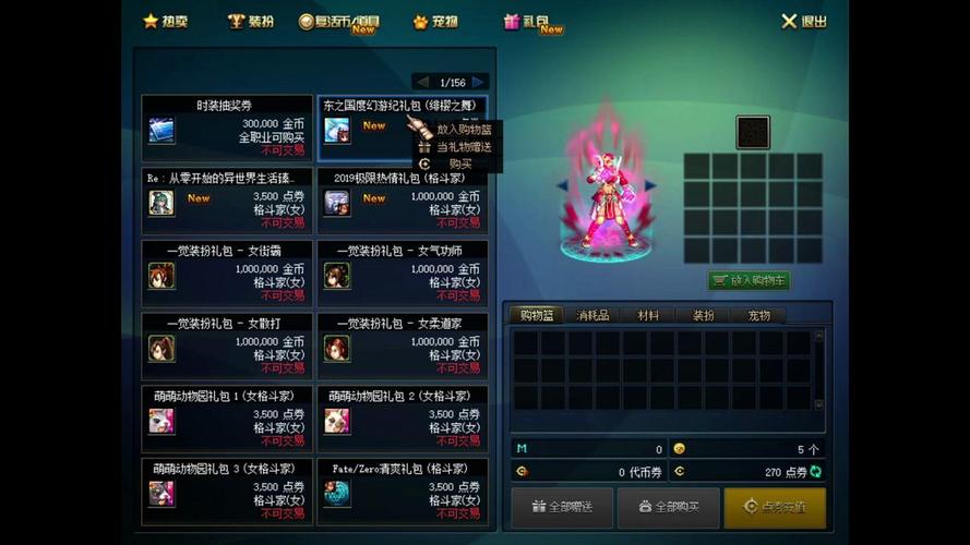奇迹公益服_公益奇迹手游_奇迹30公益课