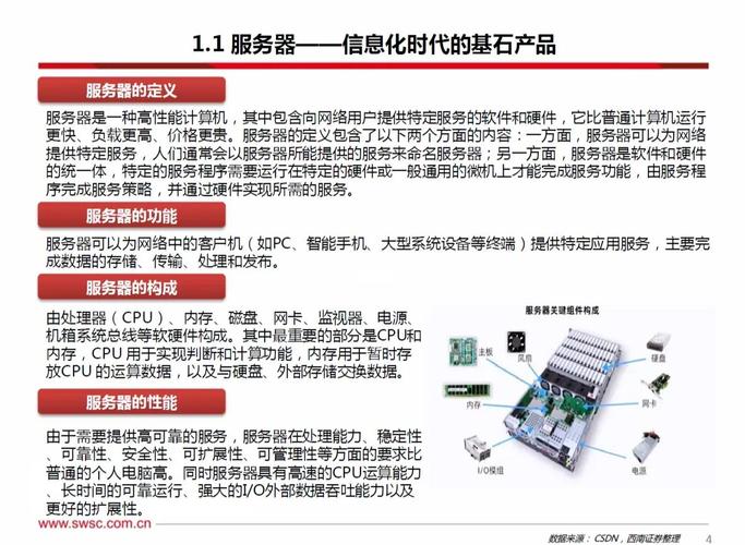 奇迹30公益课_奇迹公益服吧_奇迹公益服