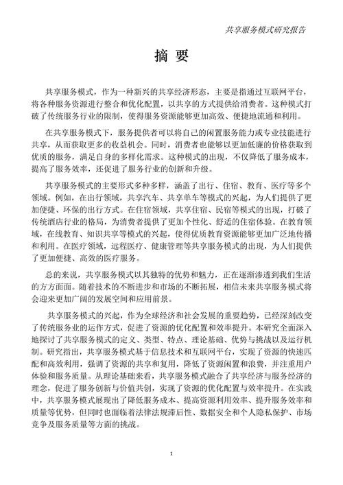 奇迹30公益课_奇迹公益服_奇迹公益服吧