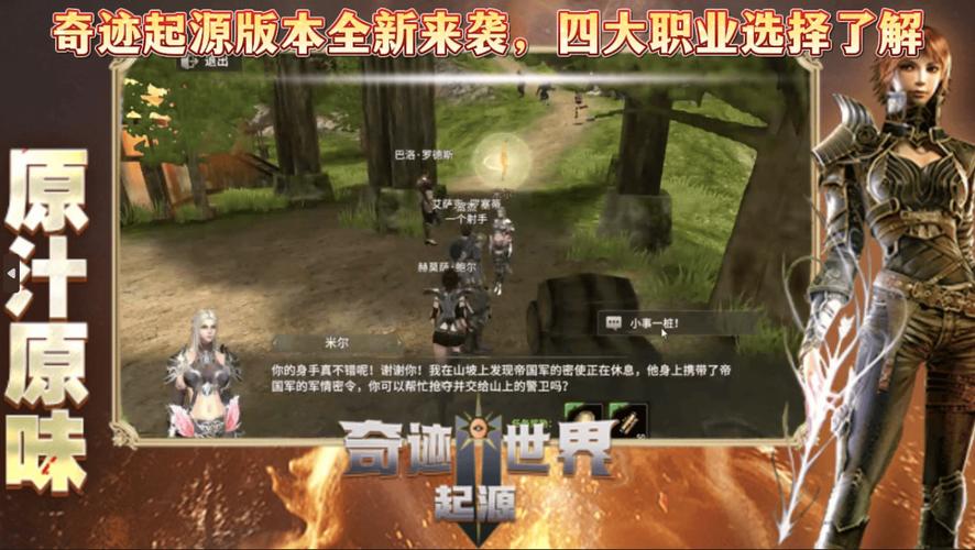 奇迹sf_奇迹sf无法输入中文_奇迹sf私发网