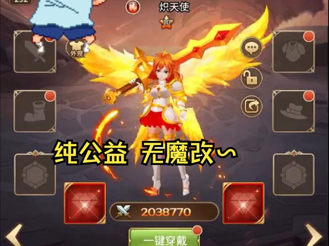 奇迹30公益课_奇迹公益服_奇迹公益服吧