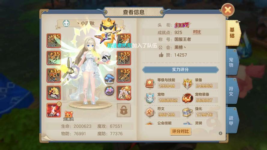 奇迹公益服_奇迹公益服吧_奇迹30公益课