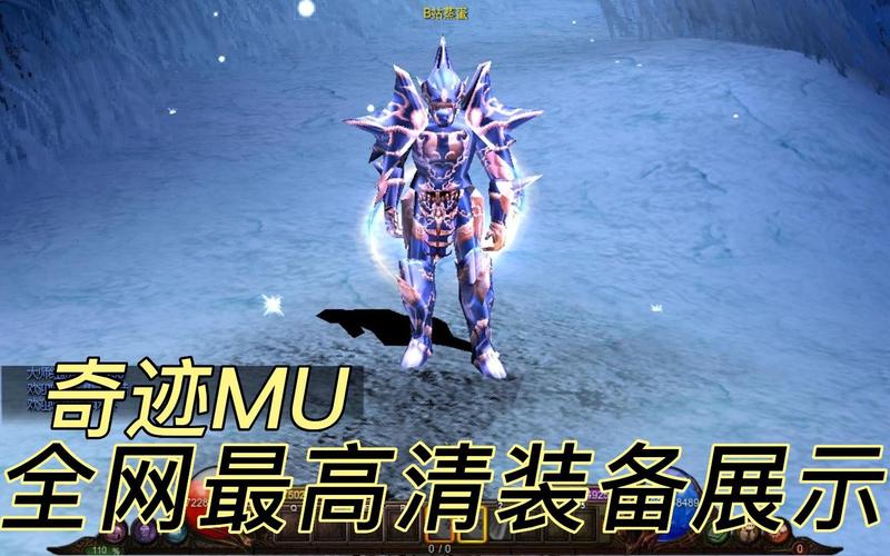奇迹mu私服_奇迹mu私服_奇迹mu私服