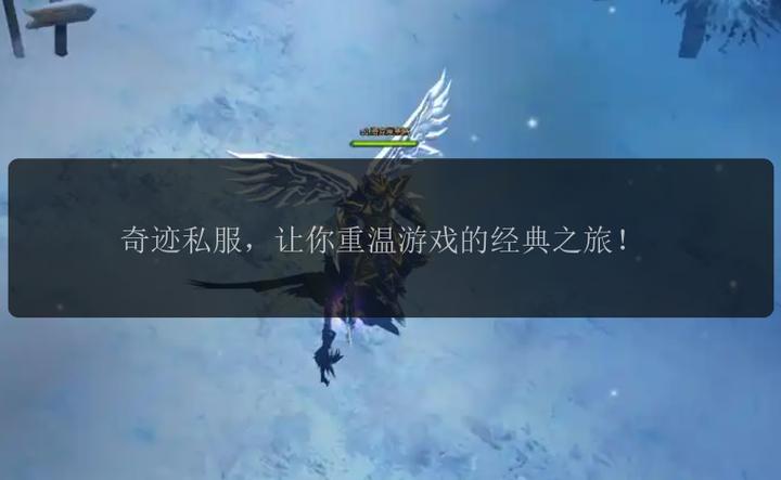 奇迹网素材_全民奇迹2019最新sf网_奇迹sf网