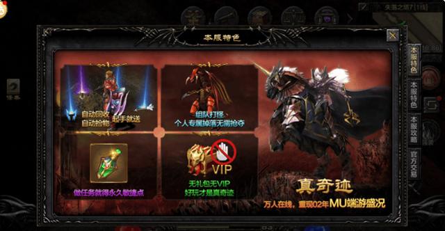 奇迹sf圣导师32000加点_奇迹sf_奇迹sf私发网