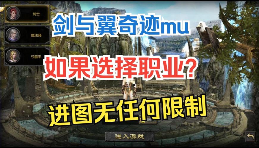 公益奇迹手游_奇迹公益服吧_奇迹公益服