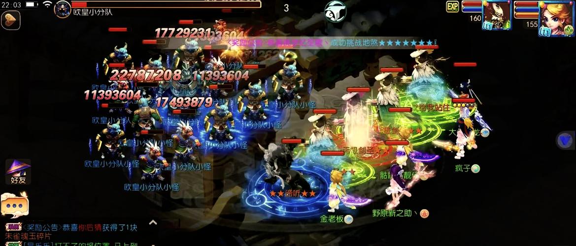 奇迹30公益课_奇迹公益服_公益奇迹手游