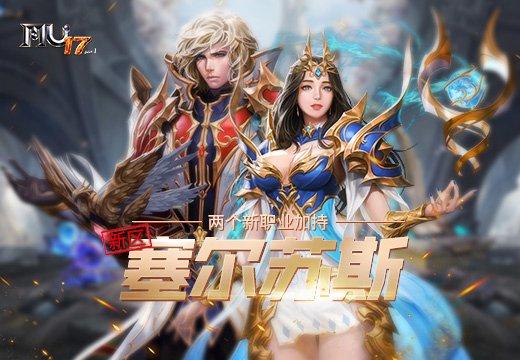 奇迹发布网站_奇迹发布网大全_奇迹sf发布网
